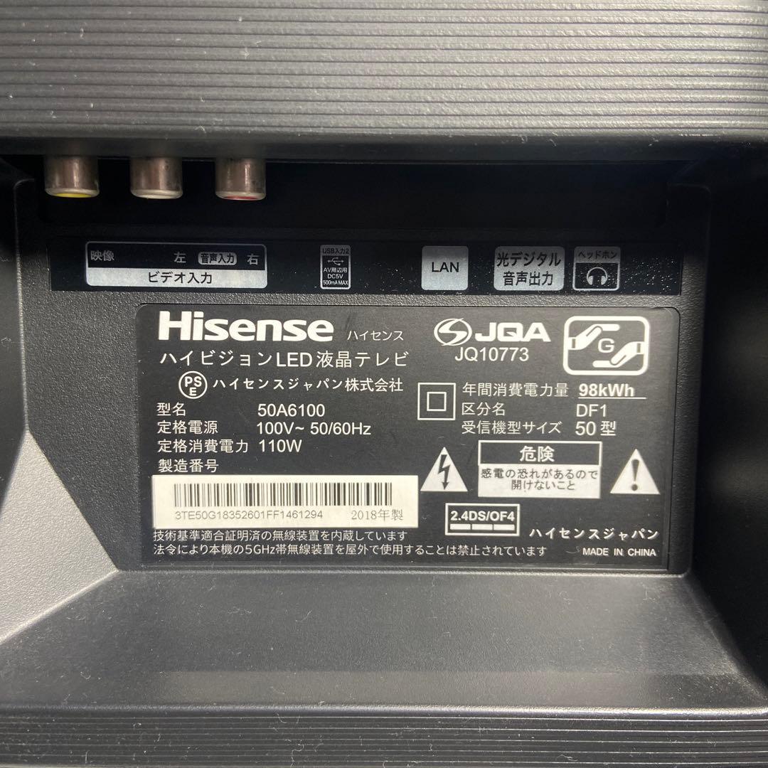 ハイセンス 50型 4K対応 LED液晶テレビ　50A6100