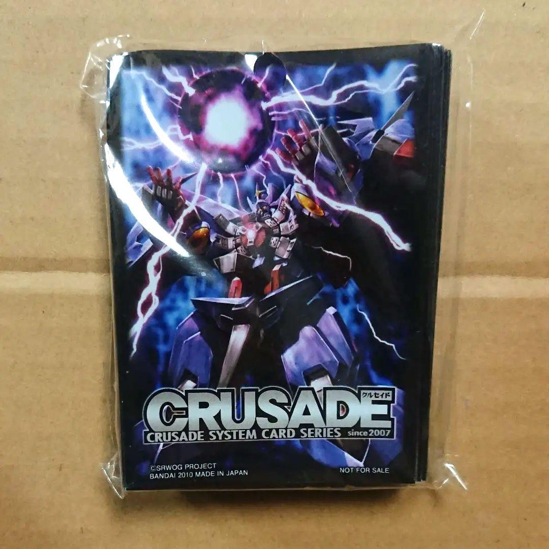 サンライズクルセイド グランゾン バンダイ スリーブ