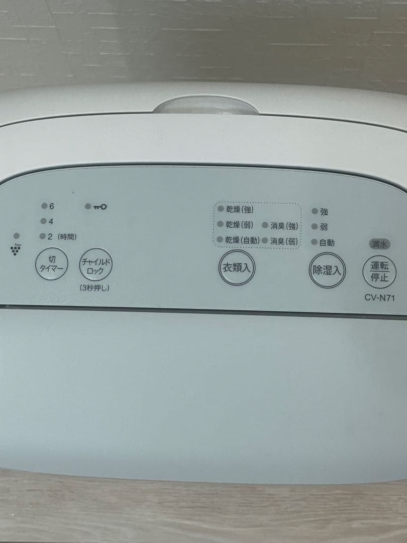 SHARP シャープ除湿機 衣類乾燥機 2022 年製