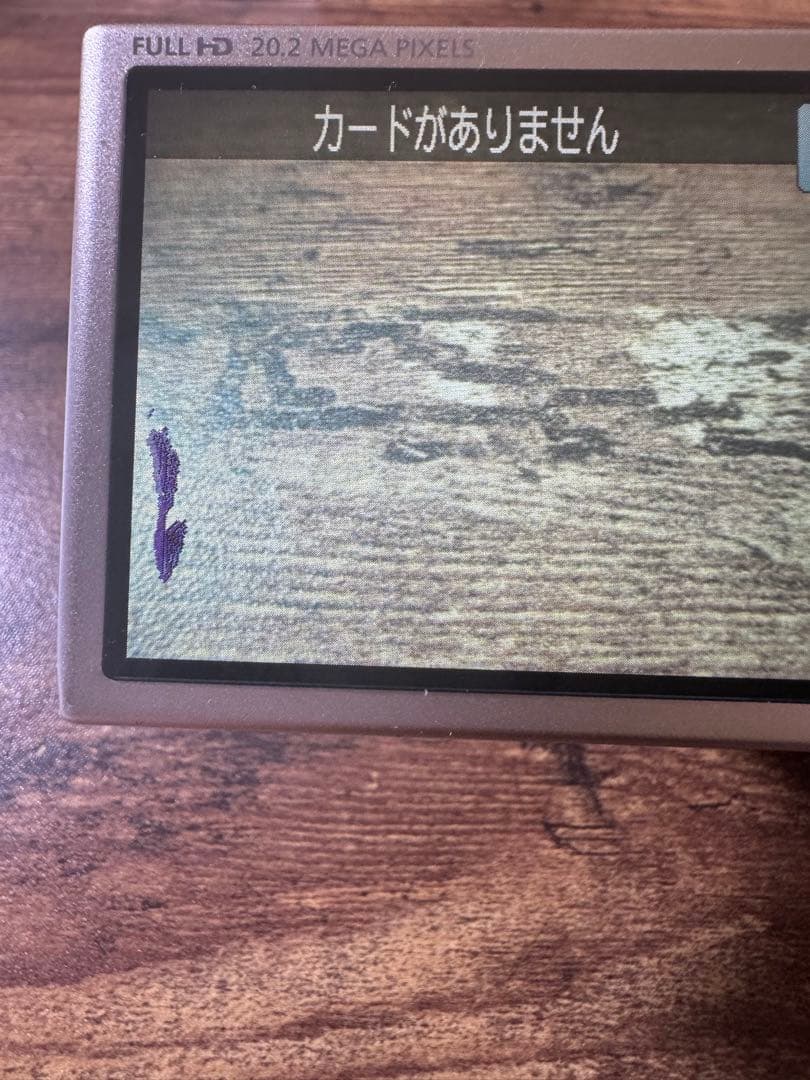 箱・説明書付Canon PowerShot SX620 HS ゴールド 訳あり