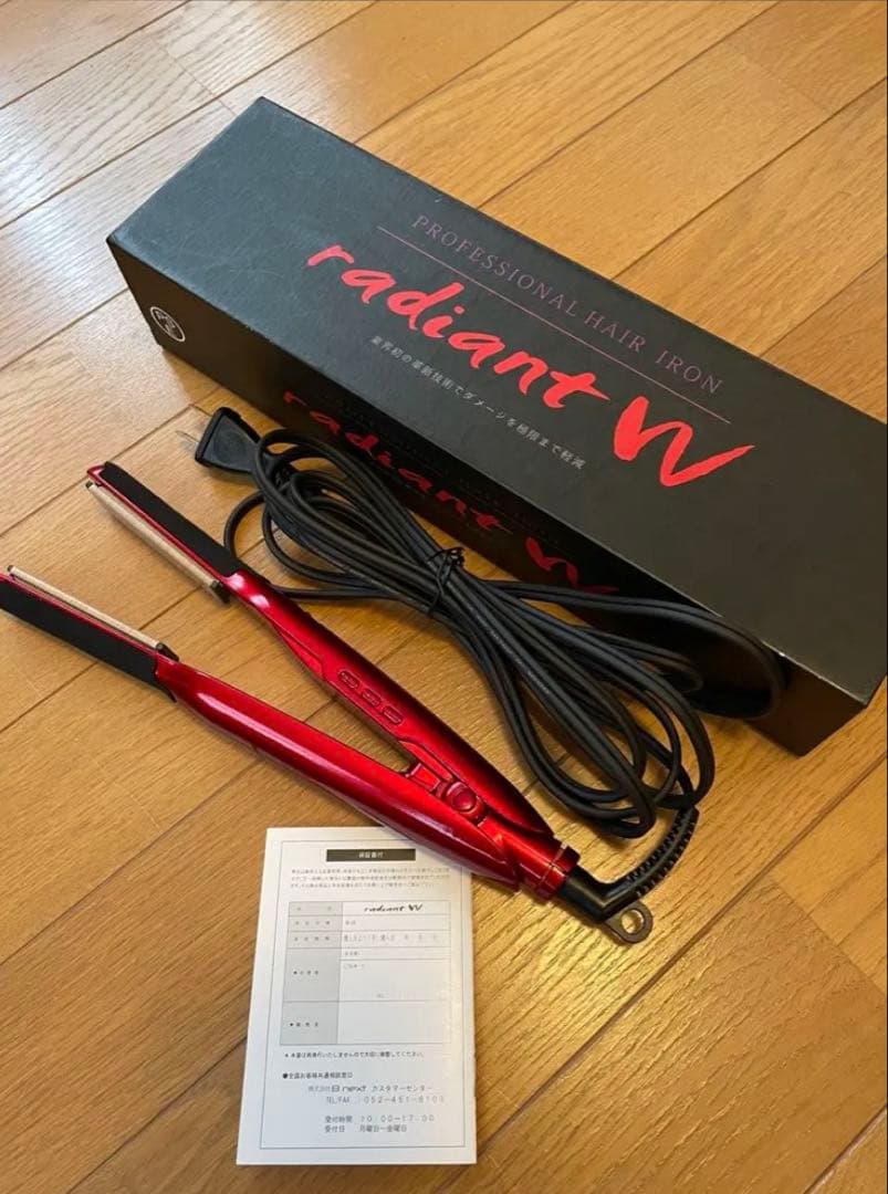ラディアント　シルクプロヘアアイロン radiant W