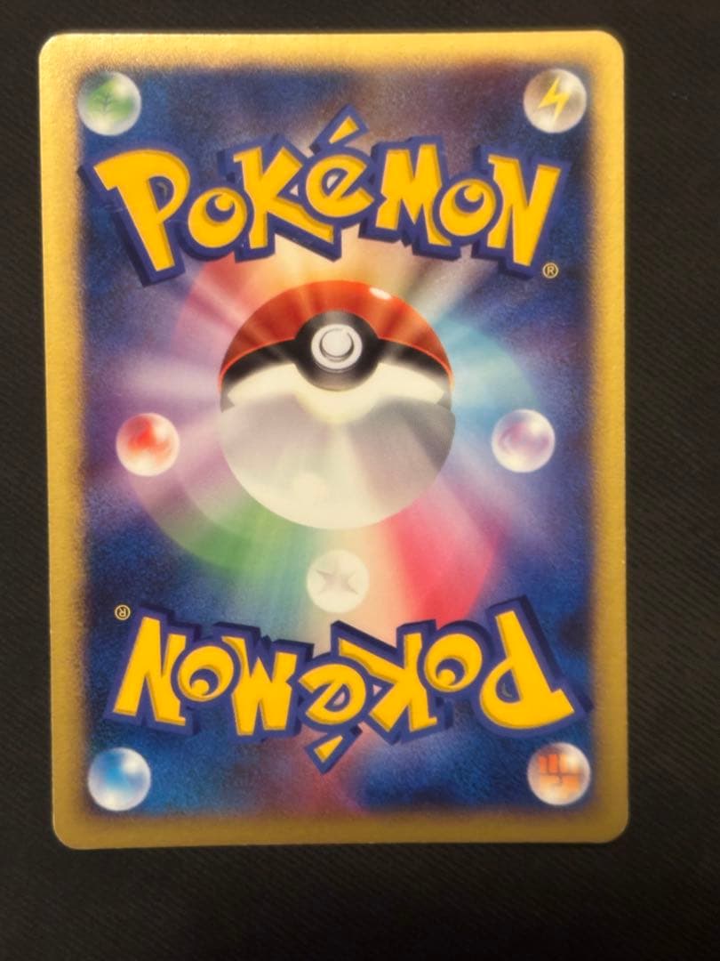 逆襲のミュウツー [10th](ダイヤモンドパール「映画10周年記念 プレミアム