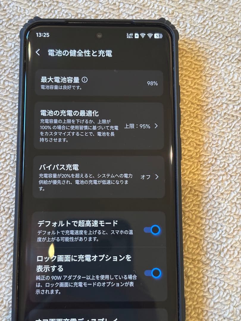 スマートフォン本体 vivo x200
