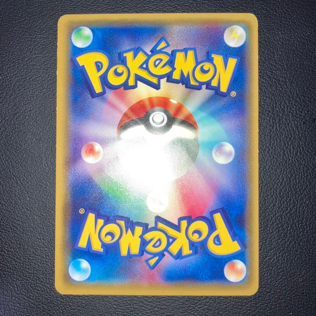 良品　ピカチュウ プロモ　ポケモンセンター　206/XY-P ほっぺすりすり