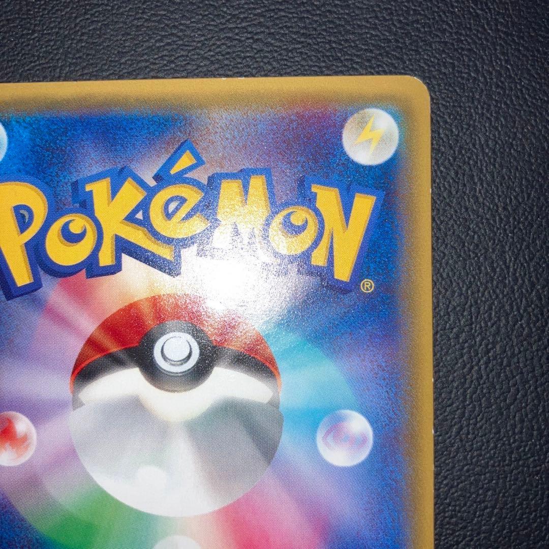 良品　ピカチュウ プロモ　ポケモンセンター　206/XY-P ほっぺすりすり