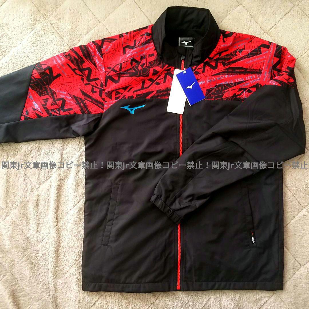 ミズノ 新品M 上下セット BR 防寒ウィンドブレーカーパンツ ブレスサーモ