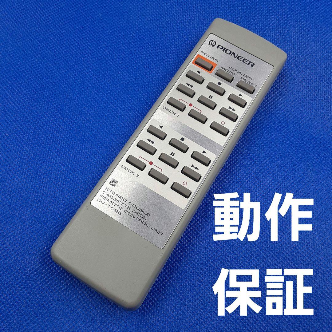 A897　PIONEER 　パイオニア　リモコン　 CU-T028