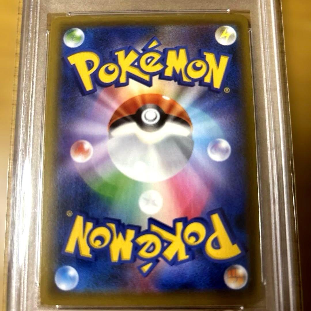 Y*U様 【PSA10】アローラの仲間たち SR プロモ ポケモンカード