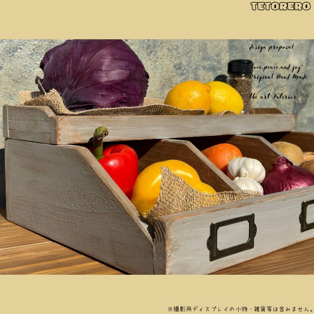 シャビーシック キッチンシェルフ 野菜ストッカー 収納ラック 調味料棚 家具