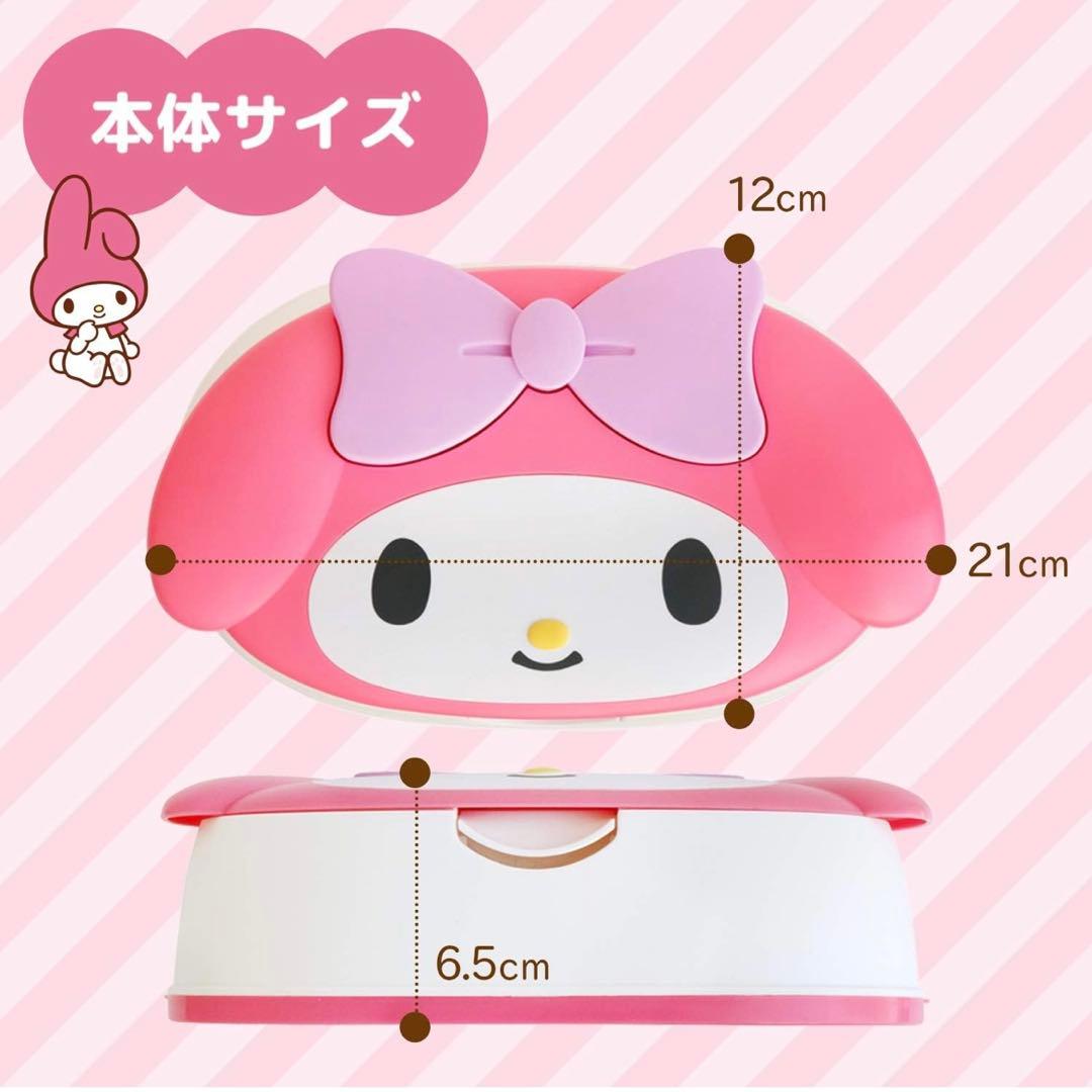 ウエットティッシュケース【まちゃ】