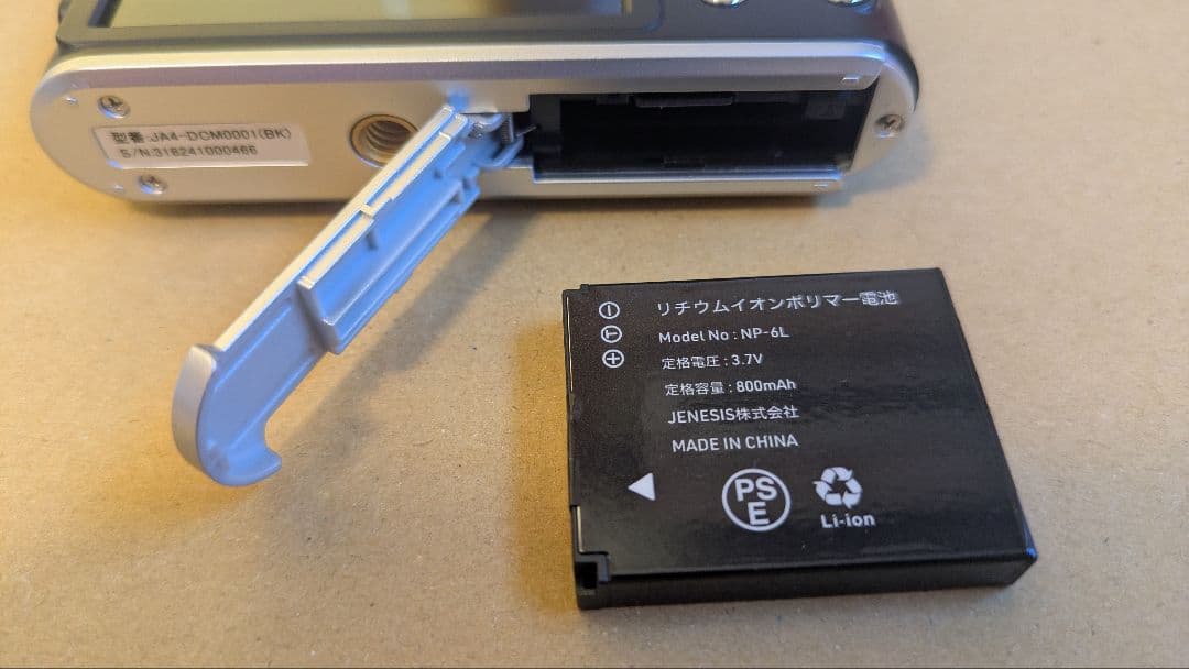 デジタルカメラ aiwa cam DCB 【 使用1回 】