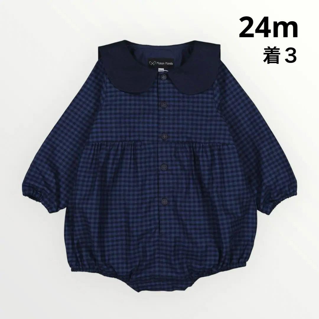 maison marelle メゾンマレル　ロンパース 24m 襟付き　ネイビー