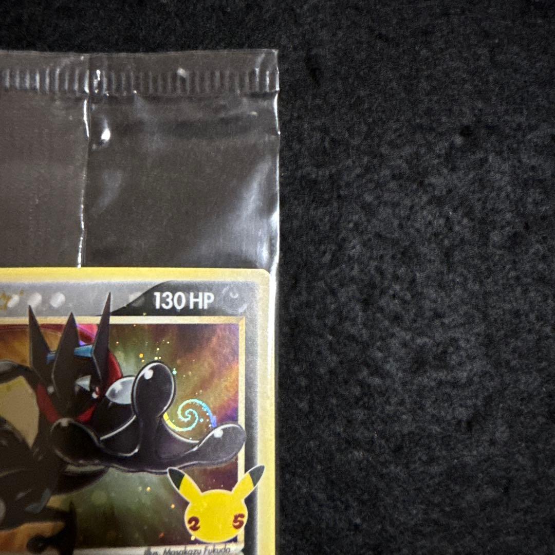 ポケモンカード ゲッコウガ　プロモ　未開封　英語