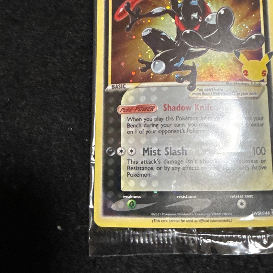 ポケモンカード ゲッコウガ　プロモ　未開封　英語