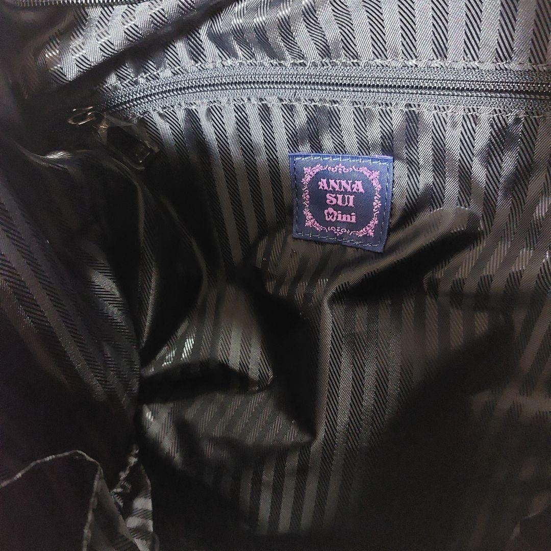 アナスイミニ　ペアレンツバッグ　3WAY　リュック　ショルダー　トート　黒