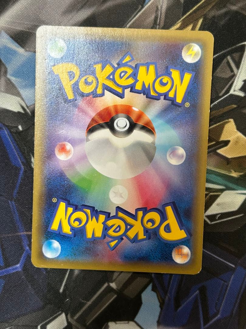 ピカチュウ　いっしょにたべよ　154/XY-P 開封品