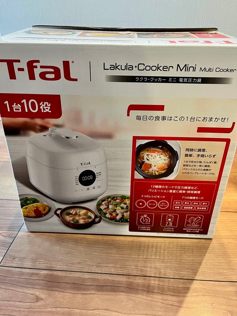 【新品・未使用品】T-fal ラクラクッカーミニ 電気圧力鍋（箱あり）ホワイト