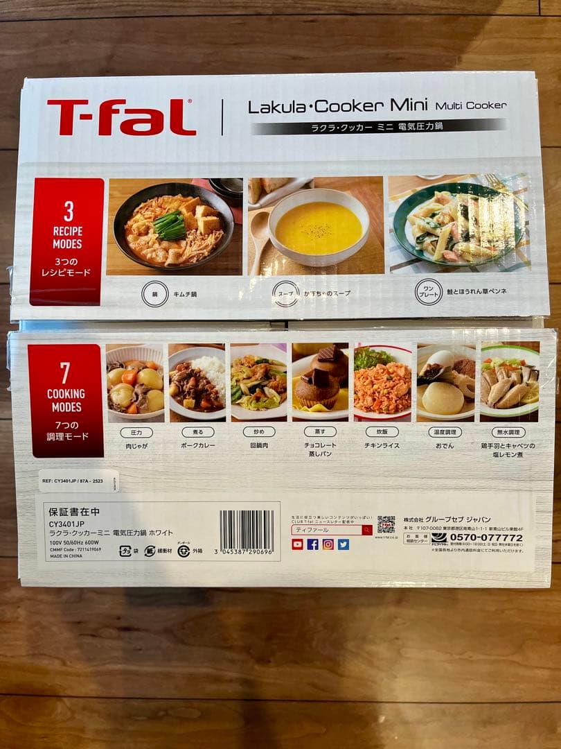 【新品・未使用品】T-fal ラクラクッカーミニ 電気圧力鍋（箱あり）ホワイト