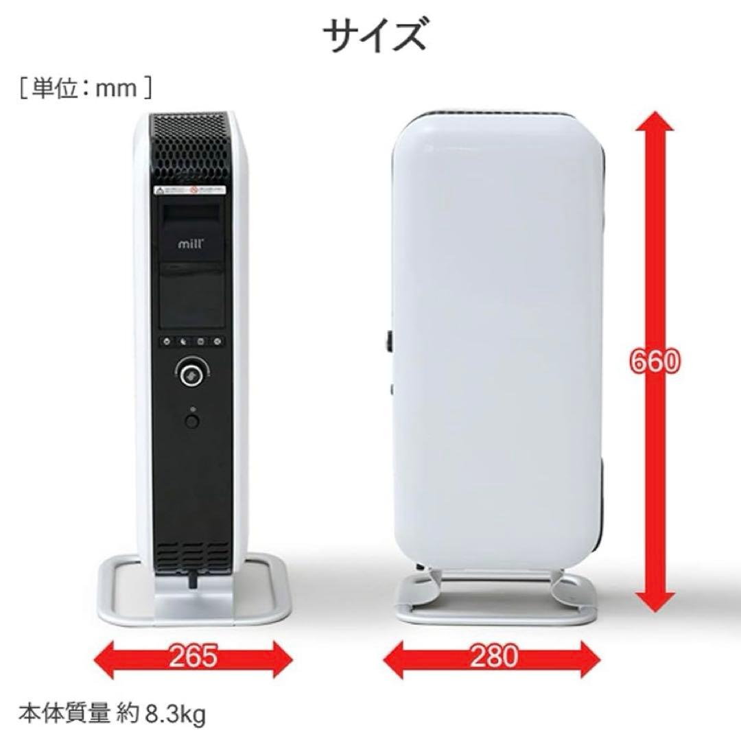 ミルミ オイルヒーター YAB-H1000T(MW)