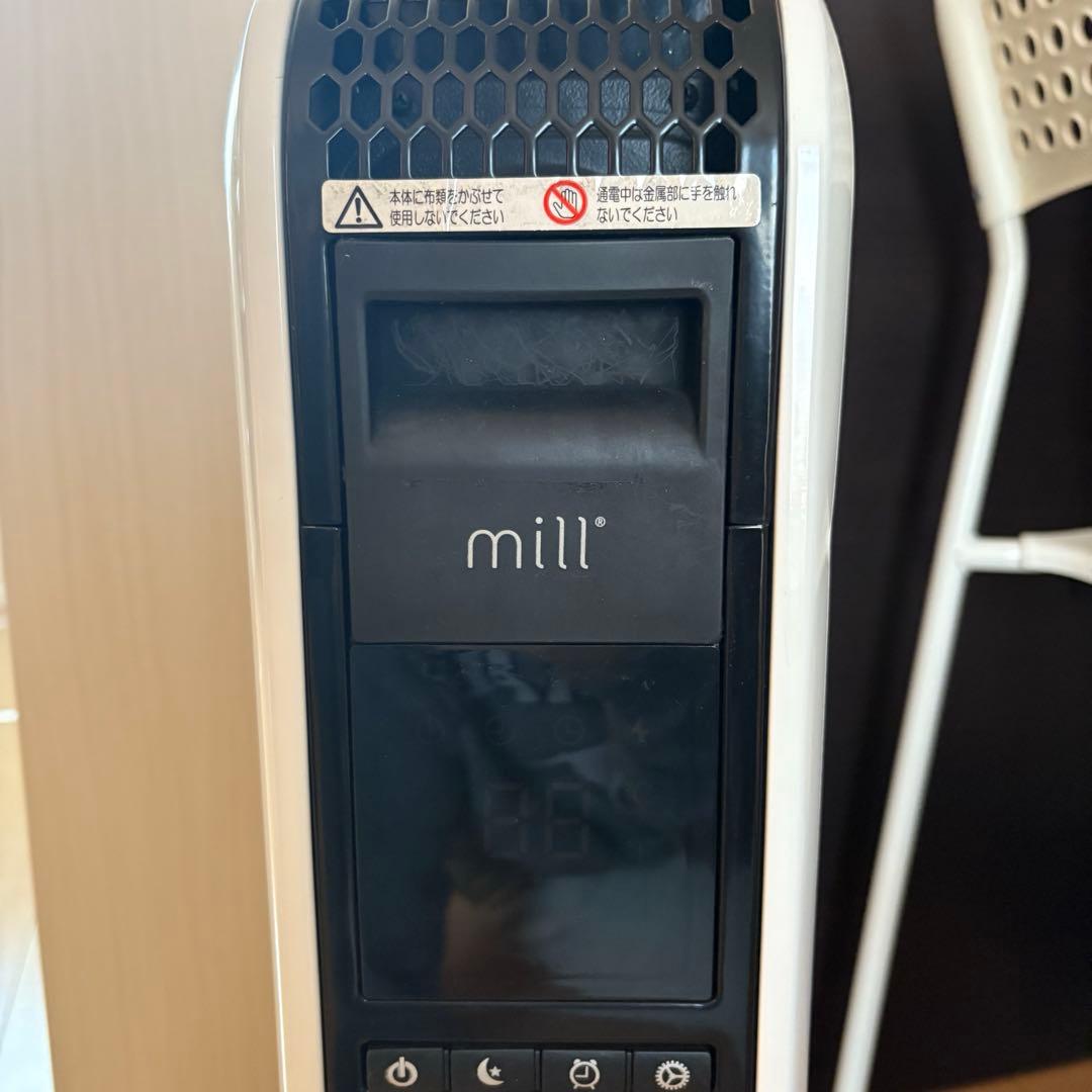 ミルミ オイルヒーター YAB-H1000T(MW)