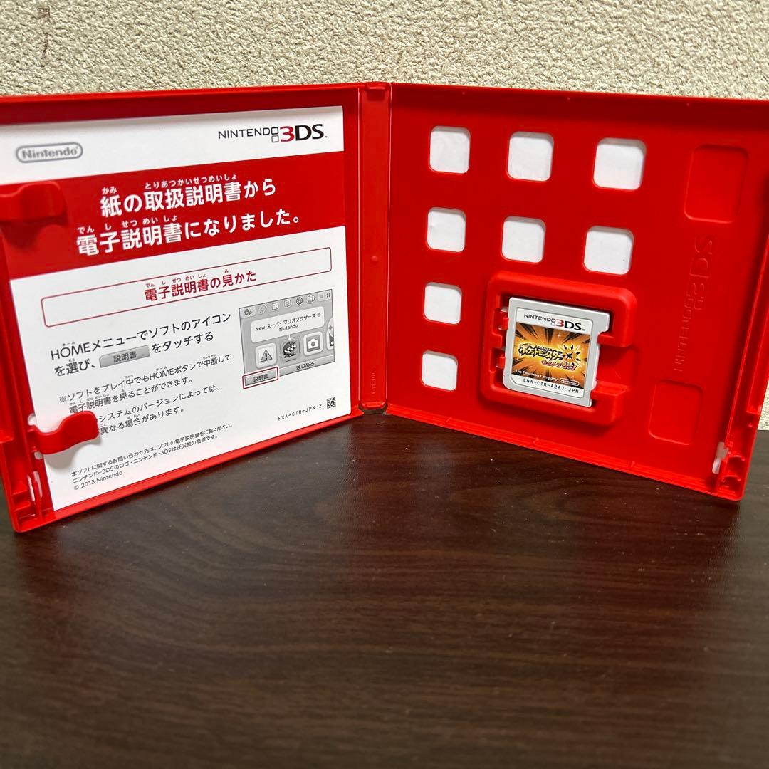 ポケットモンスター ウルトラサン/ウルトラムーン USUM