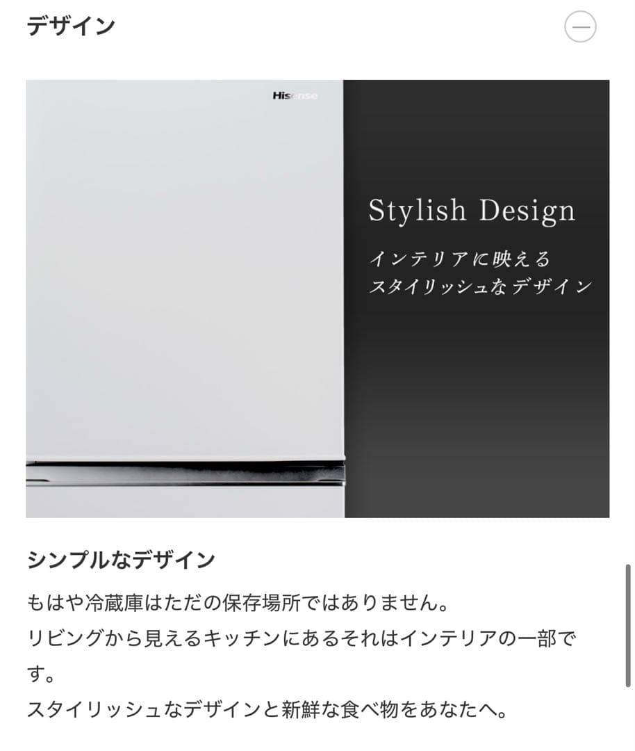 【美品】送料無料 ハイセンス3ドア冷凍冷蔵庫 HR-D2801W 2021年製