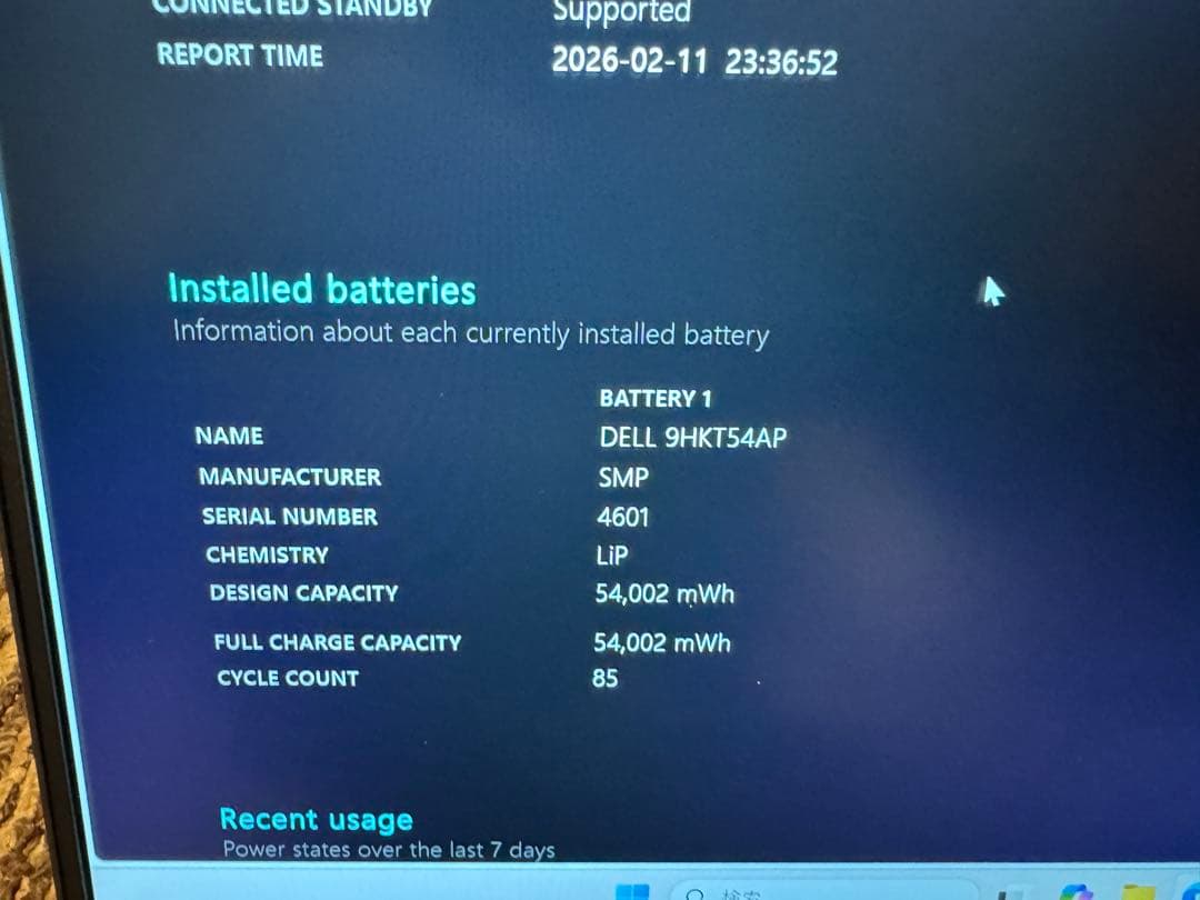 ★美品★ Dell Latitude 5350 Ultra 5 135U