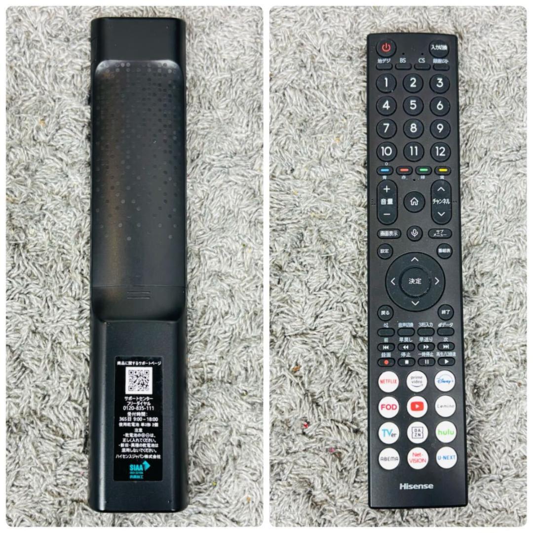 ハイセンス 液晶テレビ 24インチ 24A4N Hisense 24型