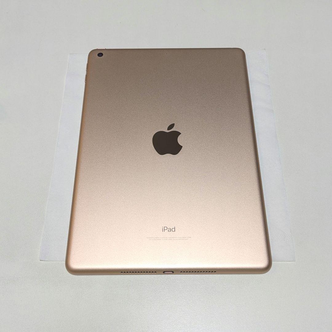 第6世代 iPad 9.7インチ Wi-Fiモデル 128GB