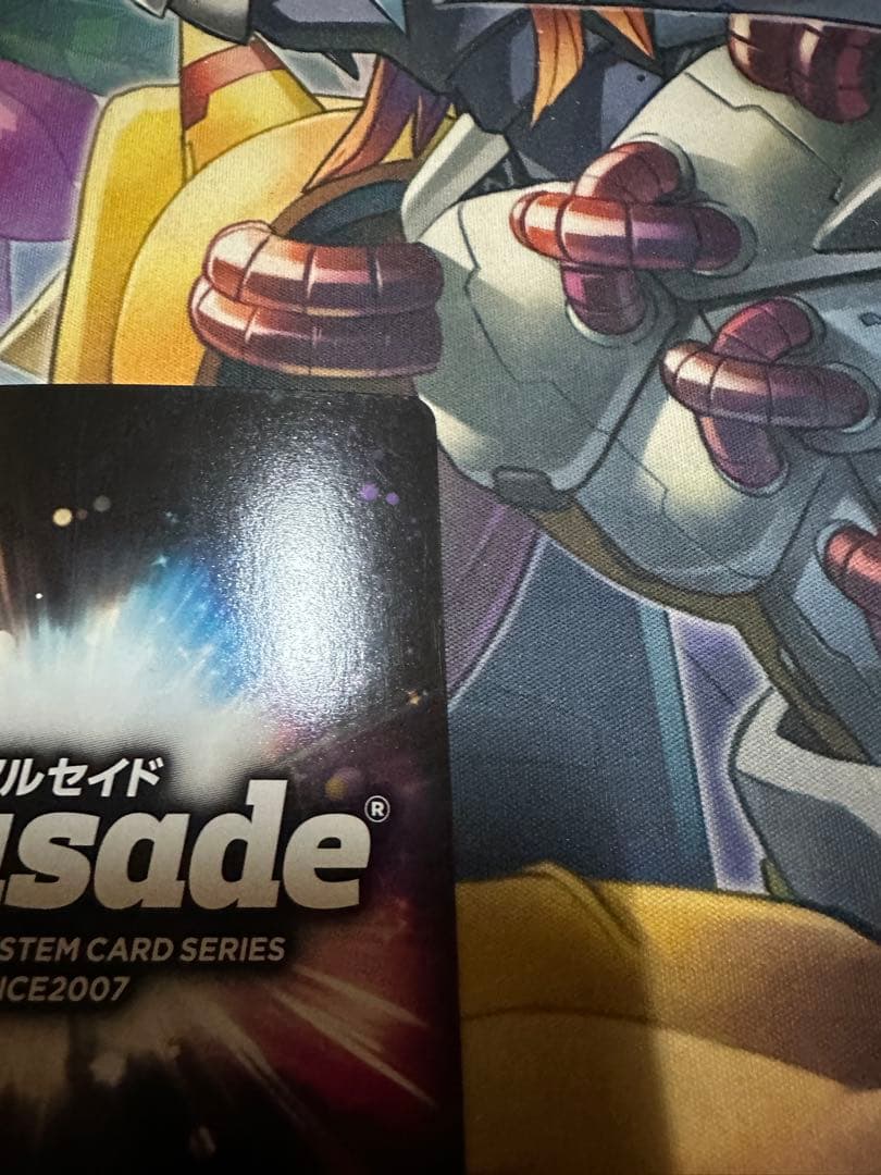 サンライズクルセイド　ガオガイガー　MP