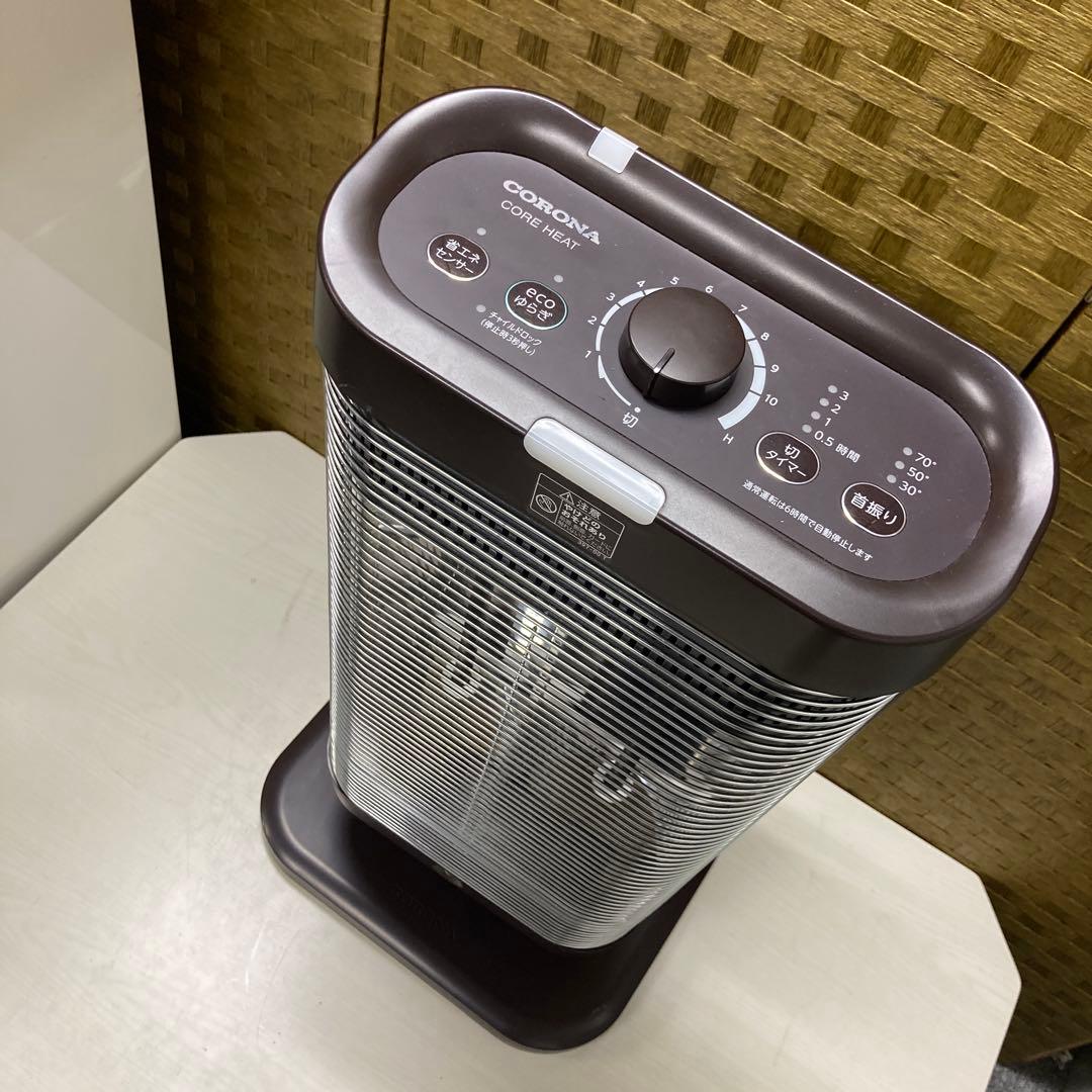 CORONA コロナ 遠赤外線ストーブ CORE HEAT DHX-1220R