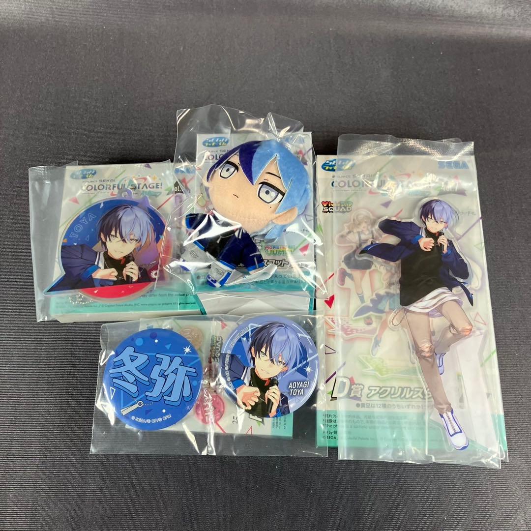 セガ ラッキーくじ プロセカ vol.7 青柳冬弥 フルコンプ 即購入可