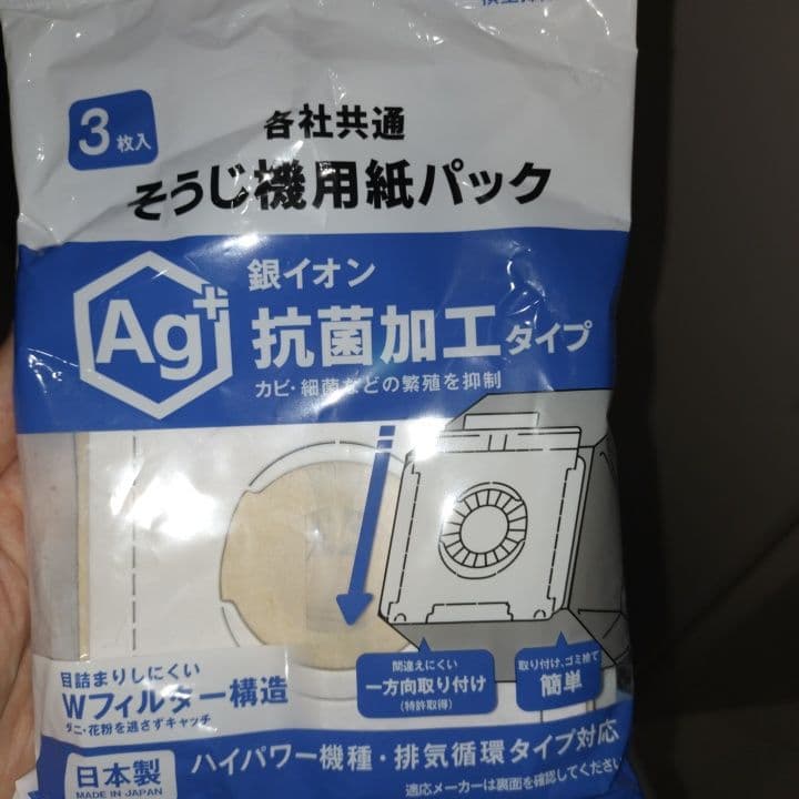 MITSUBISHI ELECTRIC TC-FJ1J 掃除機