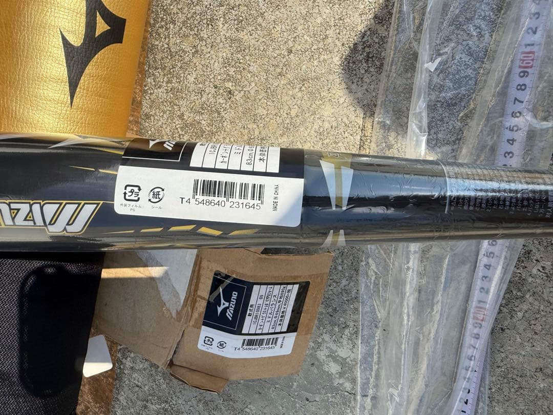 最終価格【激レア】新品未使用未開封　ミズノ　軟式バット　定価40000円の品