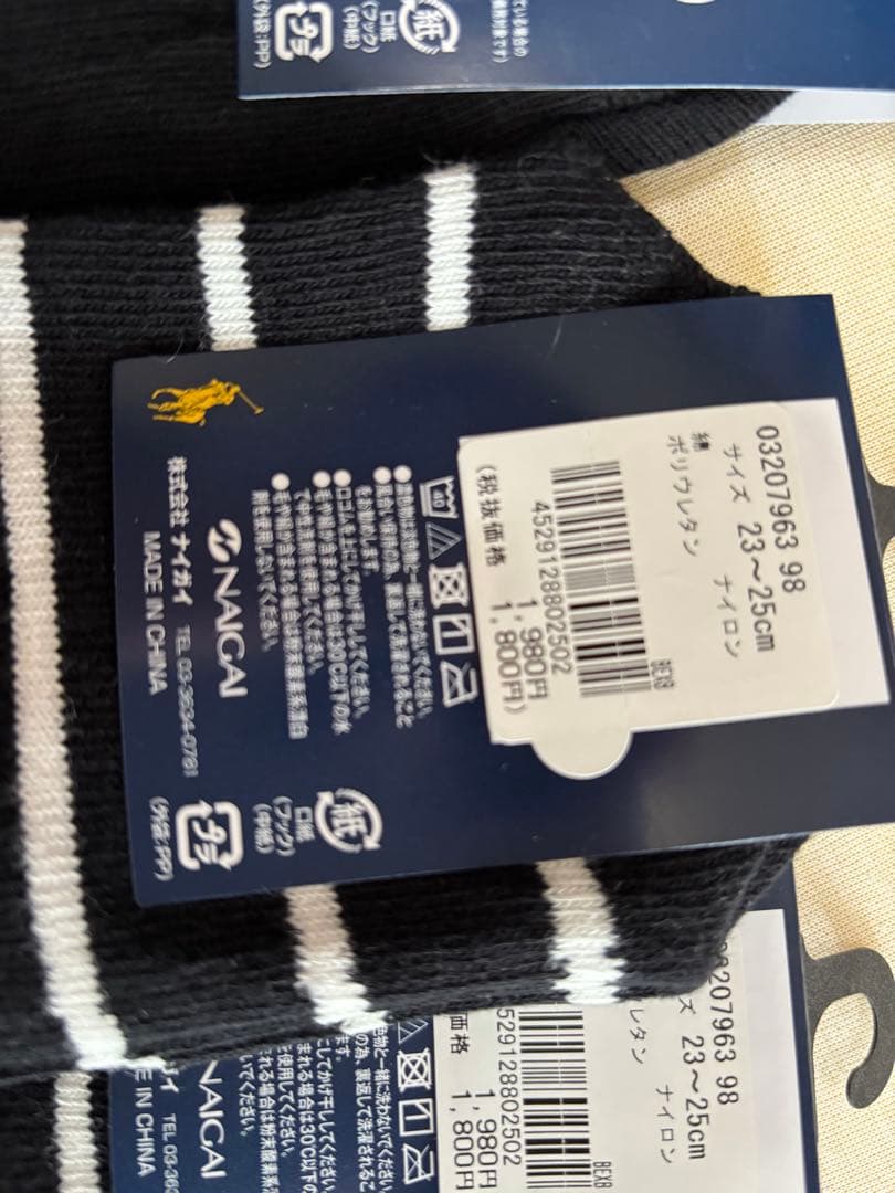 koala品　ポロラルフローレン　5本指ソックス　レディース　7足セット