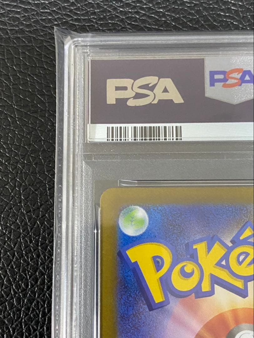 【PSA10】ポケモンカード　メガルカリオex SAR