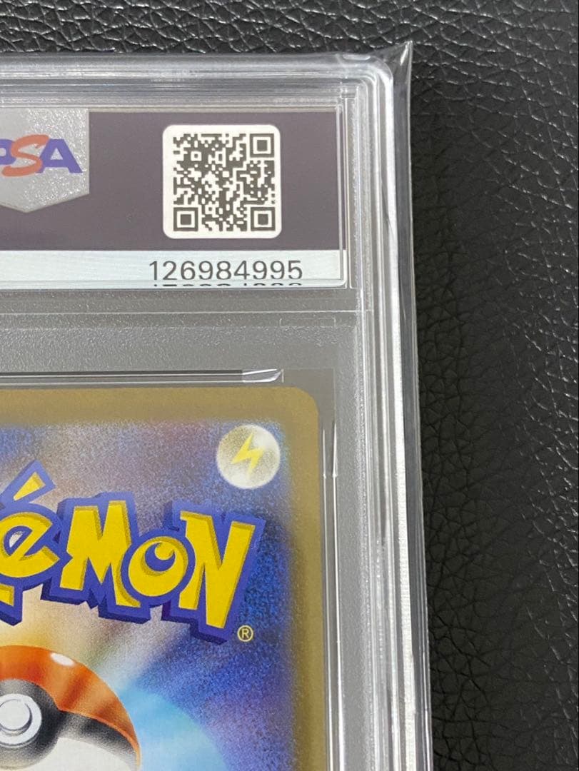 【PSA10】ポケモンカード　メガルカリオex SAR