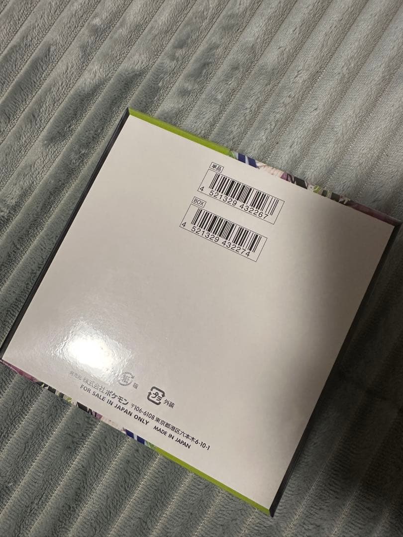 ムニキスゼロ　ポケモンカード　シュリンクあり