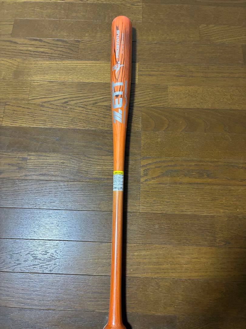 しなしななじゃがりこZETT プロステイタス　一般硬式木製バット