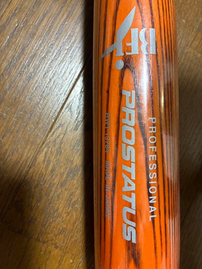 しなしななじゃがりこZETT プロステイタス　一般硬式木製バット