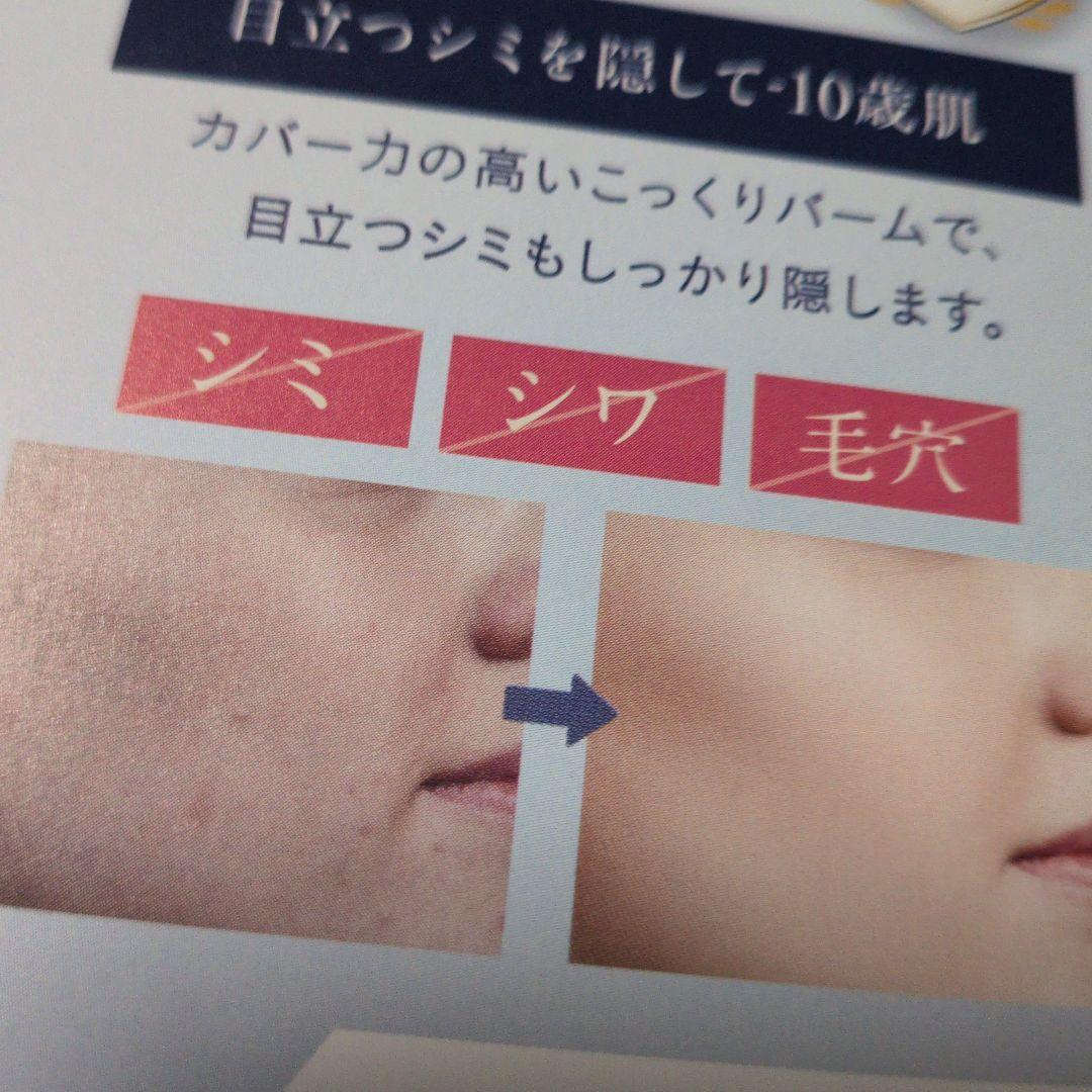 ファンデーション NNE grinding foundation neutral
