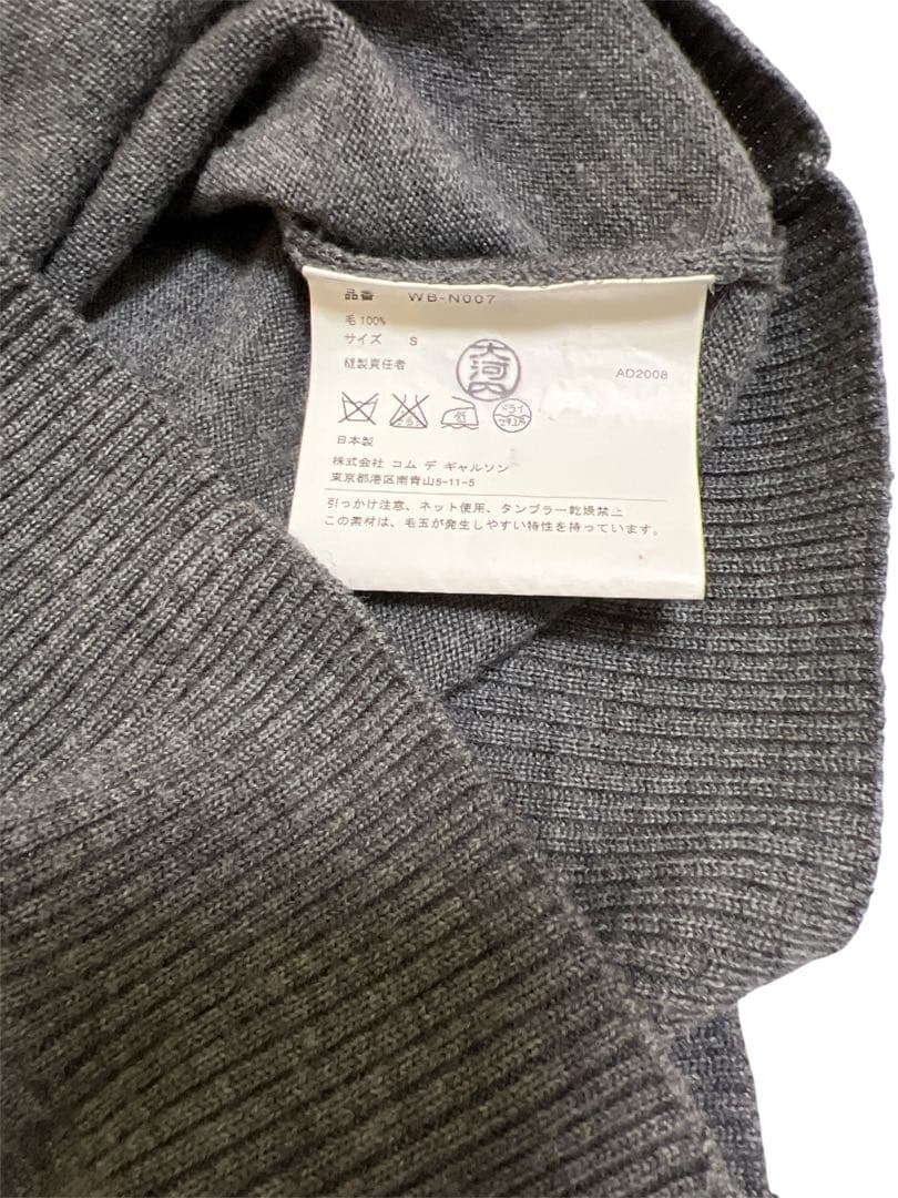 トップス JUNYAWATANABEMANV des GARCONSMAN WB-N007