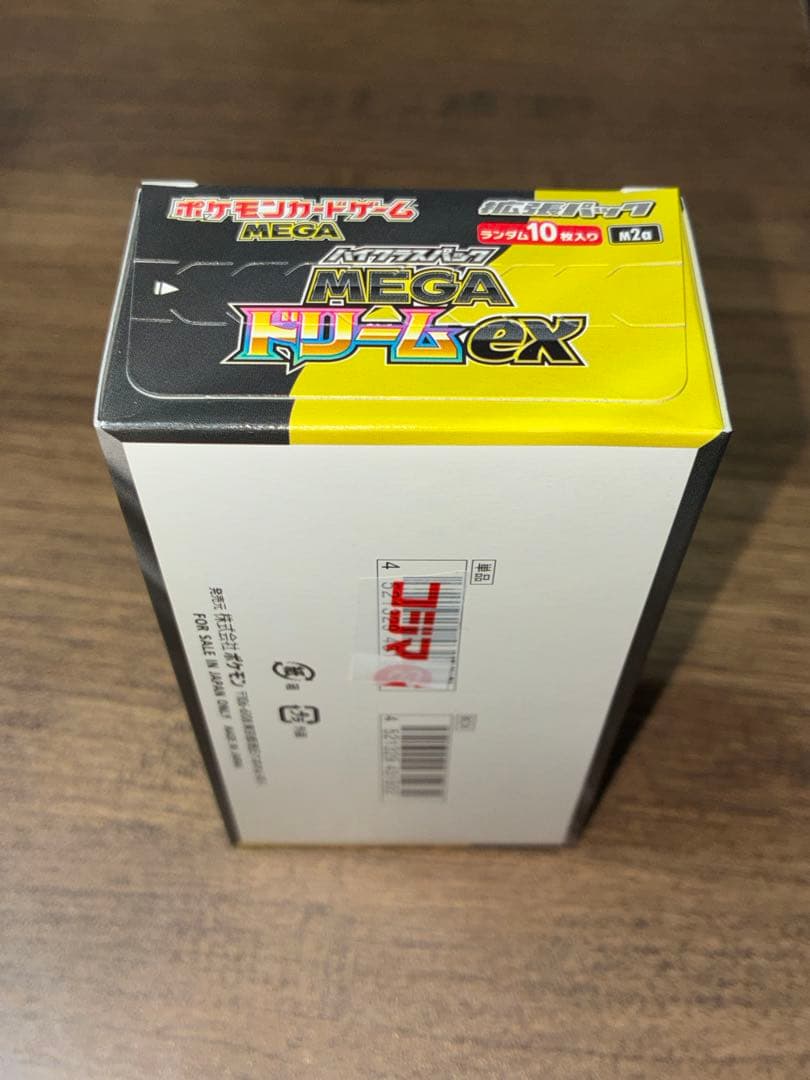 ポケモンカードゲーム MEGA ドリームex 1BOX