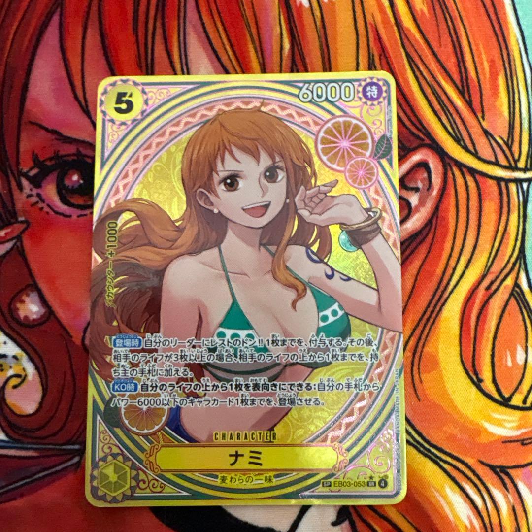 ワンピースカード ナミ SR SP EB03-053 ヒロインズエディション