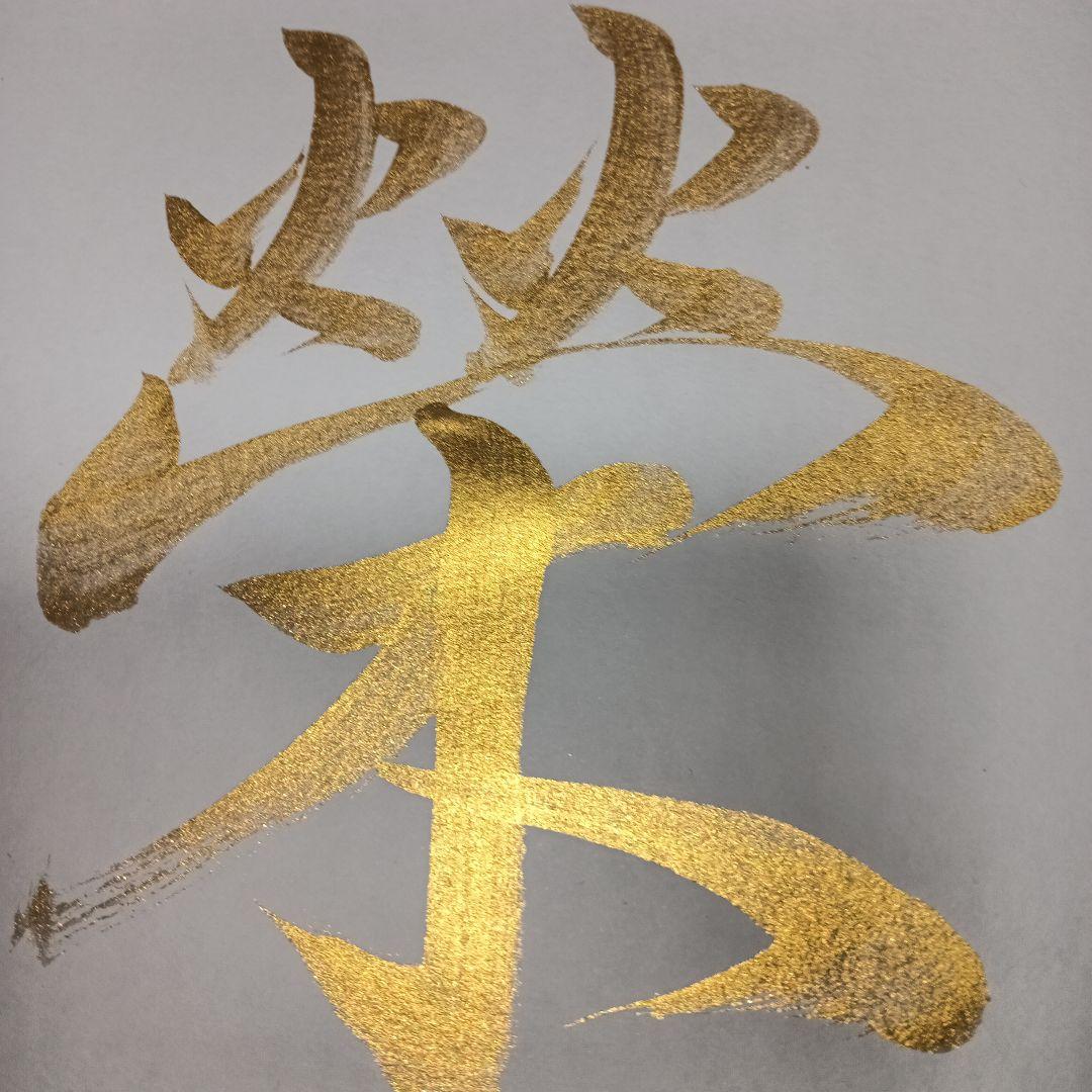 (D-9）オーダー　Ryouta Isikawa