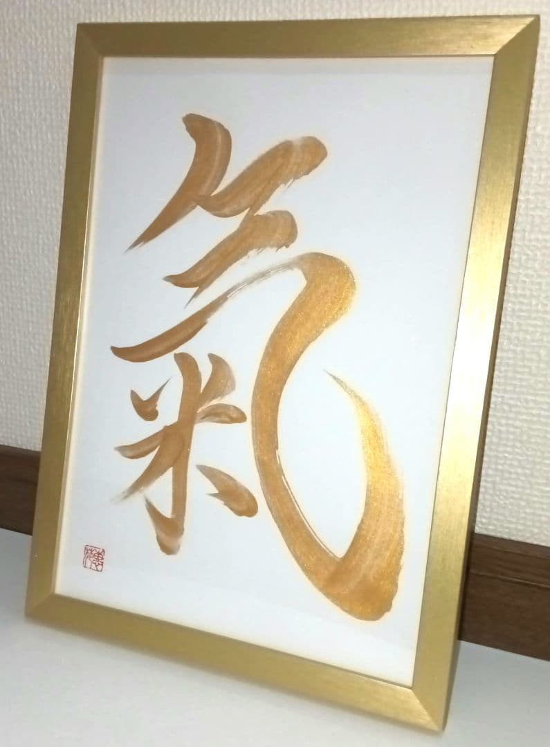 (D-9）オーダー　Ryouta Isikawa