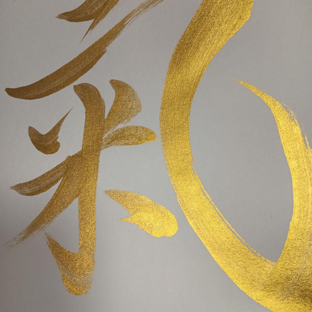 (D-9）オーダー　Ryouta Isikawa