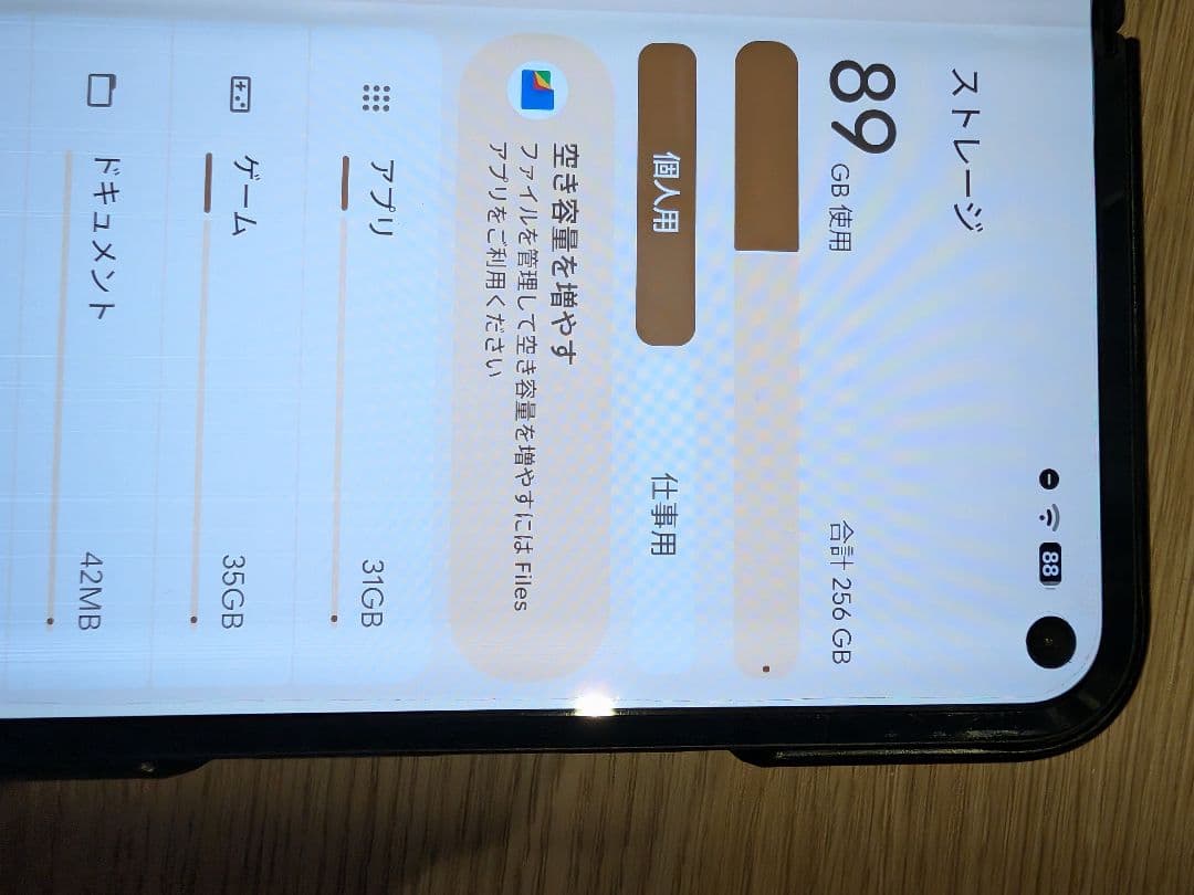 【縦線】Google Pixel 9 Pro Fold 256GB【動作可】