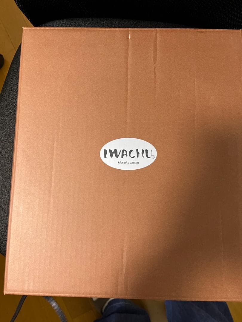 【新品】岩鋳 やきいも鍋 黒 内寸24.5×24.5cm 直火用 南部鉄器