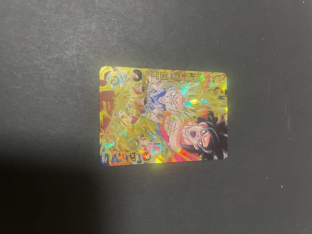 ドラゴンボールヒーローズ　HG5 ⭐︎4 3枚セット 個別売り⚪︎ 値段交渉⚪︎